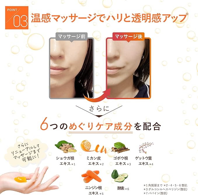 Manara Hot Cleansing Gel W No Need for Facial Cleansing Eyelashes OK with Bonus Makeup Remover / Cleansing, 7.1 oz (200 g) -  Australia
