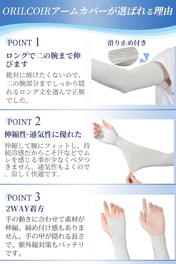 Skin Care Advisor Recommendation: Arm Cover, UV Protection, Cooling, Long Length, UV Arm Cover, Sun Protection, Women's, Men's, Summer, UV Protection, Black - BeesActive Australia