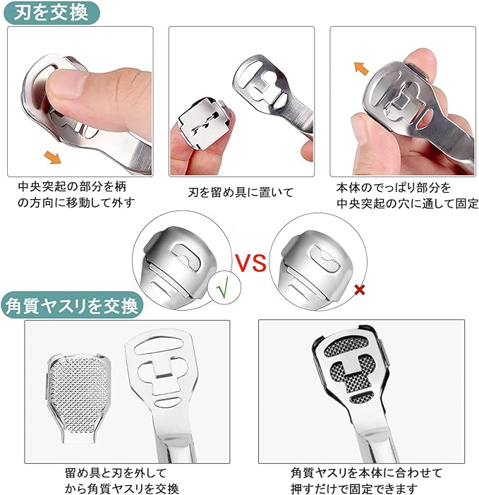 Samcos Exfoliating Fish Eye Removal, Stainless Steel Foot Care Set, Removes Exfoliates, Removes Plantar Stains, Foot Care Tool, Includes 10 Replacement Blades - BeesActive Australia
