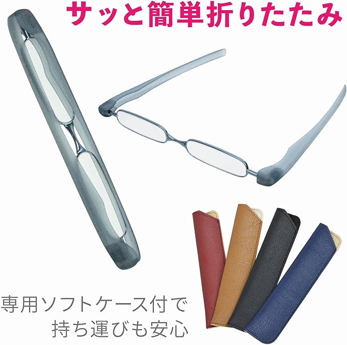 [PrePiar] Reading Glasses, Stylish, Compact, Portable, Lightweight, Ultra Light, Compact Glasses, Pod Reader, Slim, Present - BeesActive Australia