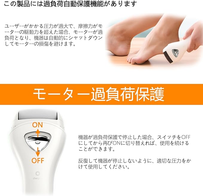PRITECH Electric Exfoliating Remover, 2 Speeds, 3 Types of Rollers, USB Rechargeable, LED Light, Powerful Power, Exfoliating File, Hard Skin Remover, Exfoliating Heels - BeesActive Australia