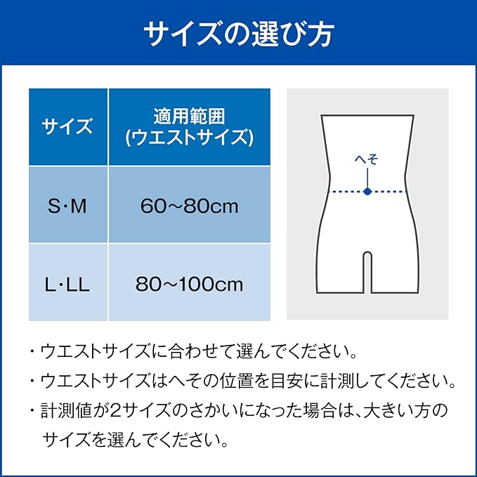 Mediade Style Care 752003 Back Stretch L / LL Black Unisex Back Posture Hunched Rolled Shoulder Japan Sigmax - BeesActive Australia