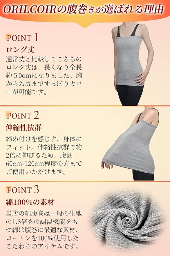 Occupational The Recommended: Long Stomach Wrap, Women's, Men's, Thin, Cotton, Pregnant Women, Men, For Winter, Summer, Cold Protection, Black - BeesActive Australia