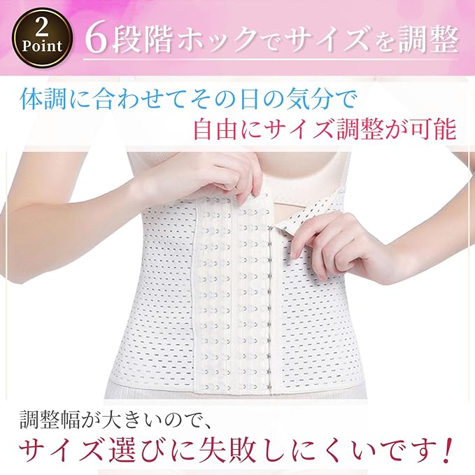 [Pellforia] Waist Cincher Corset Compression 6 Level Adjustment Belt Shapewear Tummy Tightening Narrowing Elastic Pelvis Compression Supporter - BeesActive Australia