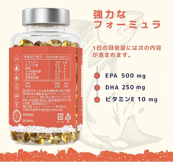 AAVALABS DHA EPA Supplement 120 tablets 60 days 1000mg Fish Oil Omega 3 Supplement 500mg EPA + 250mg DHA Softgels 2 tablets per day High Pressure Molecular Distillation Omega 3 Fatty Acids Vitamin E - Fish Oil Omega 3 - BeesActive Australia