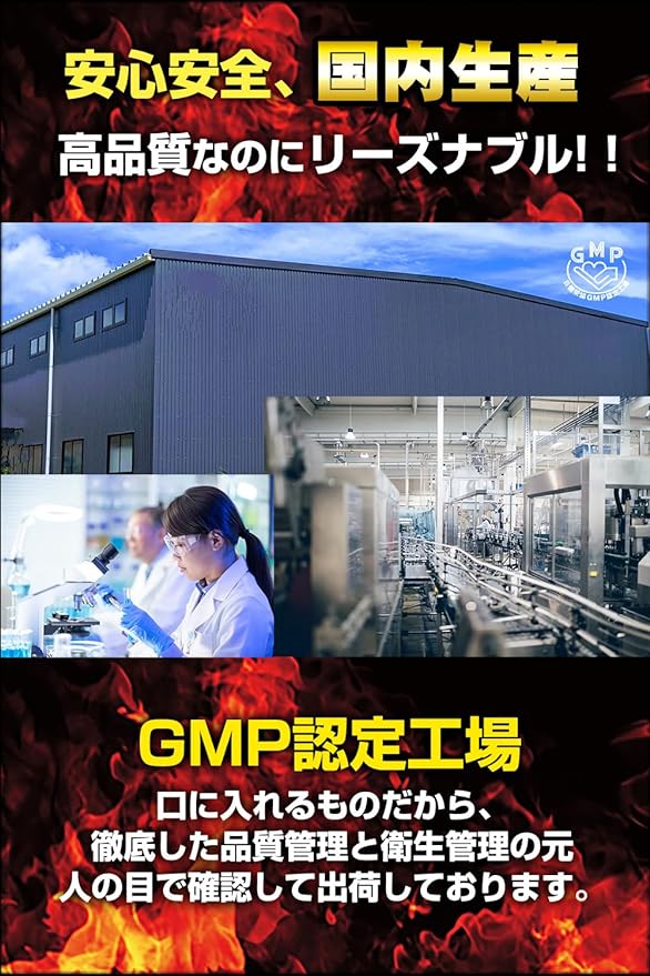 GRIFFX MACA CHARGE Maca Increased Zinc Citrulline Arginine Contains Carefully Selected Ingredients Supplement Made in Japan 30 Tablets - BeesActive Australia