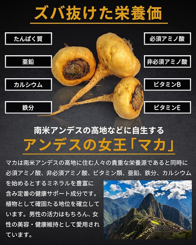 Hulk Factor 20x Concentrated Maca 51000mg Supplement Zinc Puffed Ginseng 7 Patented Ingredients 14 Carefully Selected Energy Ingredients Nutritional Function Food 30 Days Supply 60 Tablets Made in Japan - BeesActive Australia