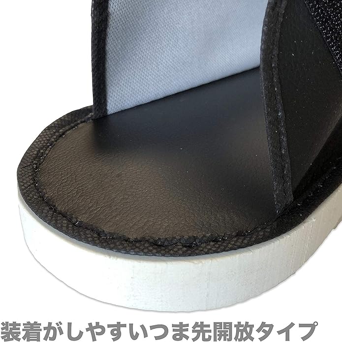 TAKUMED Gibbs Shoes Cast Boots - BeesActive Australia
