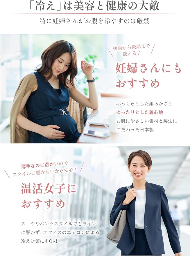 Missy List Black Silk Belly Band for Women Men Unisex Thin Fall Winter Cold Warm Warm Cold Pregnancy Pregnancy Maternity - BeesActive Australia