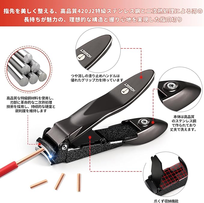 HOWGET Nail Clippers, Anti-Splash, Sharp, For Hands and Febs, Unisex, Includes Exclusive Storage Case, Easy Storage (Luxury Gray) -  Australia