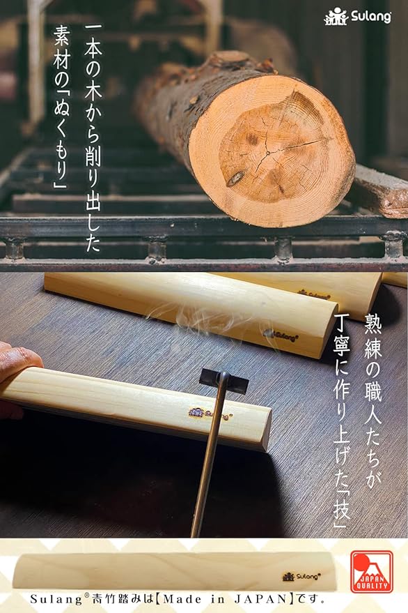 [Sulang] Japanese Green Bamboo Step Foot Massage Foot Massage Foot Foot Pot Mat Flat Foot Health Goods 100% Natural Wood Instruction Manual Included (Oil Finish, 13.8 x 1.6 x 3.1 inches (35 x 4 x 8 cm) - BeesActive Australia