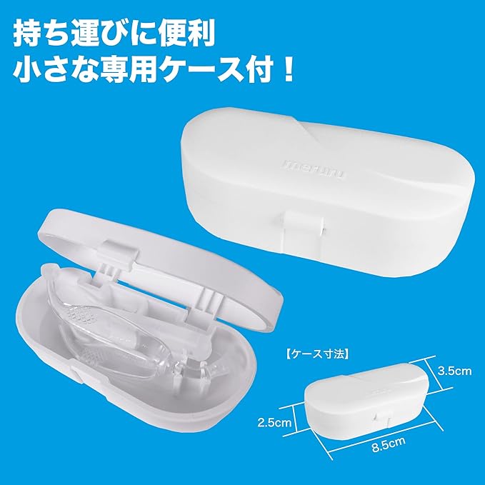 Meditrek Meruru Clear Soft Contact "Put on" and "Remove" Device - BeesActive Australia