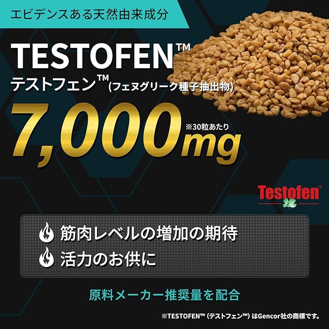 LEVEL.FIT Testoroid EX Testosterone Testofen Nutritional Functional Food Vitamin D Made in Japan 30 tablets (10 times) Trial use - BeesActive Australia