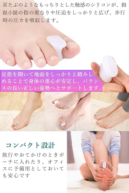 Toe supporter [Just pinch it between your fingers] Spreads out easily Washable with water Easy to put on and take off Unisex - BeesActive Australia