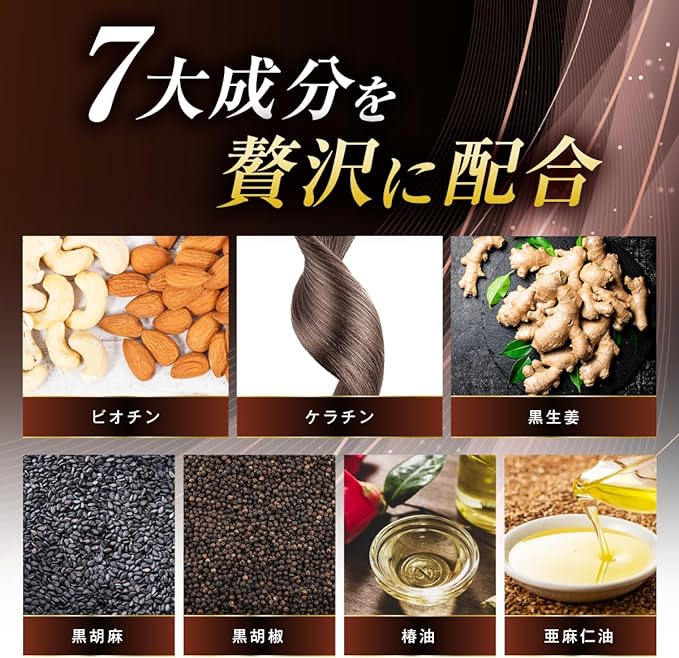 KUROKA full of beauty Biotin, black ginger, black sesame, keratin, black pepper, camellia, flaxseed oil, 11 types of vitamins, 7 types of minerals, 5 major ingredients, nutritional functional food, 30 days supply (single item) - BeesActive Australia