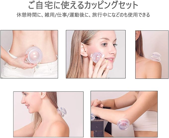 oGoDeal Silicone Cupping Sucking Ball Vacuum Cup Set, 4 Sizes, Unisex, Japanese Instruction Manual & Body Point Chart (XL2L2M) - BeesActive Australia
