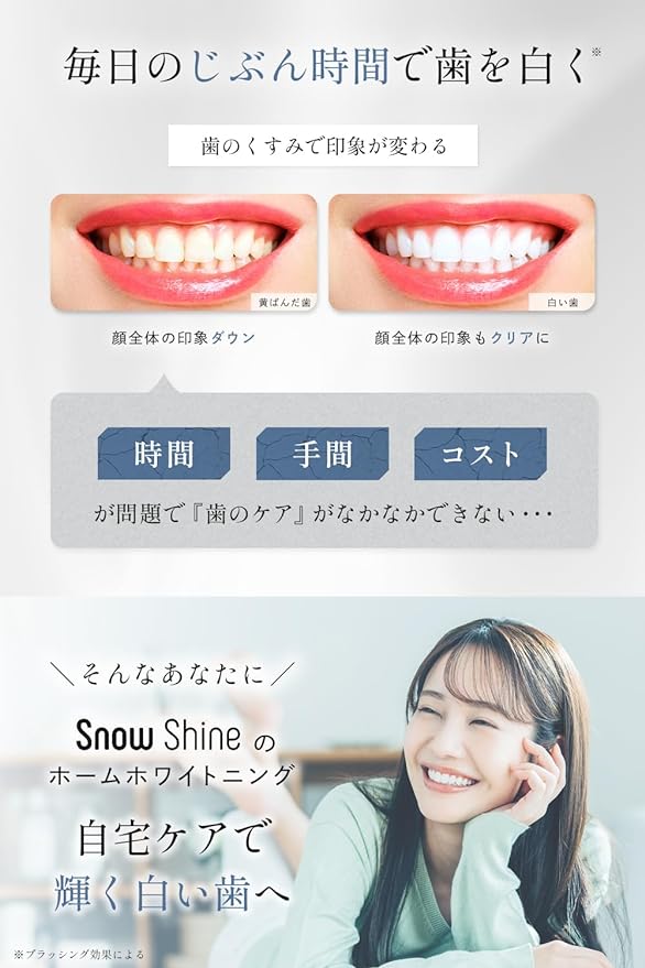SnowShine Teeth Whitening Sheet Tartar Removal Toothpaste Tape Snow Shine 14 Day Supply 28 Sheets (Regular) - BeesActive Australia
