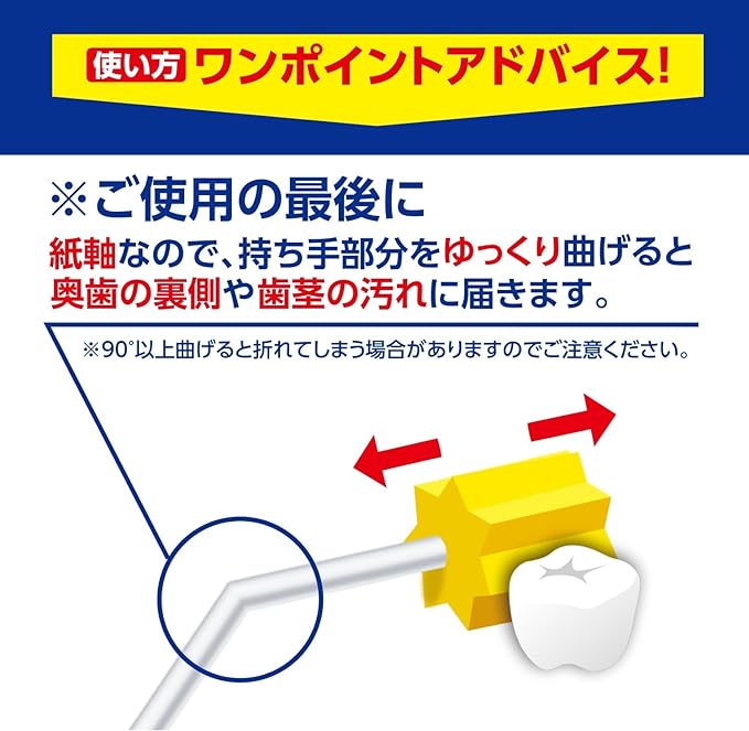 Oral Clean Sponge Brush haminguddo Pack of 30 - BeesActive Australia