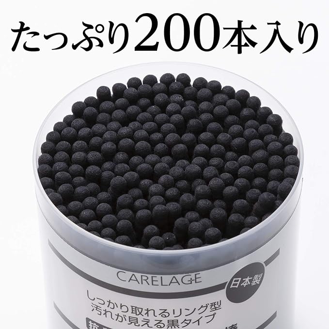 CARELAGE Antibacterial black ring cotton swabs 200 pieces -  Australia