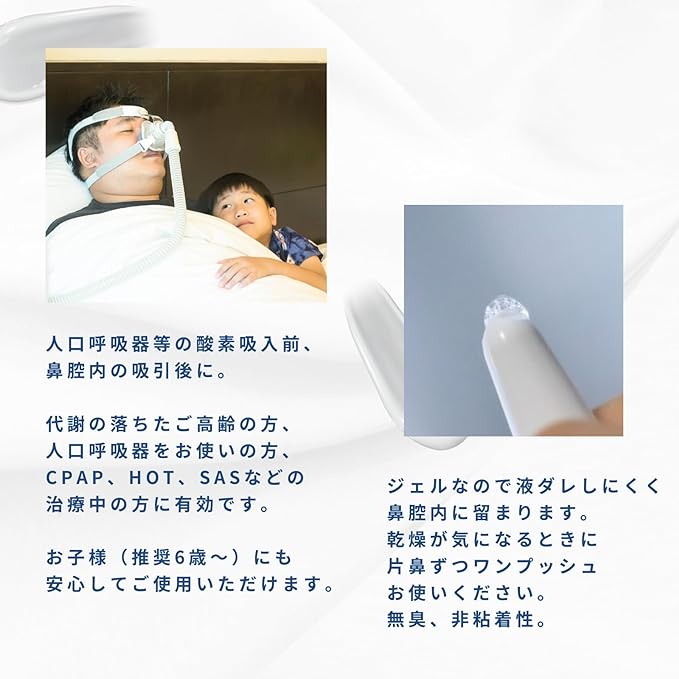 sainasujeru Spray 30ml [並行輸入品] - BeesActive Australia