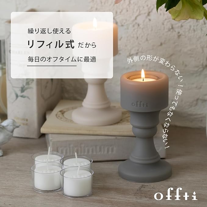 [offti] Offty Melt-Resistant Candles Candle Stand "Ancient " (Ecl Beige) Aroma Cup Candles/Fruity Bouquet Scented Candle Holder 1 Pack - BeesActive Australia