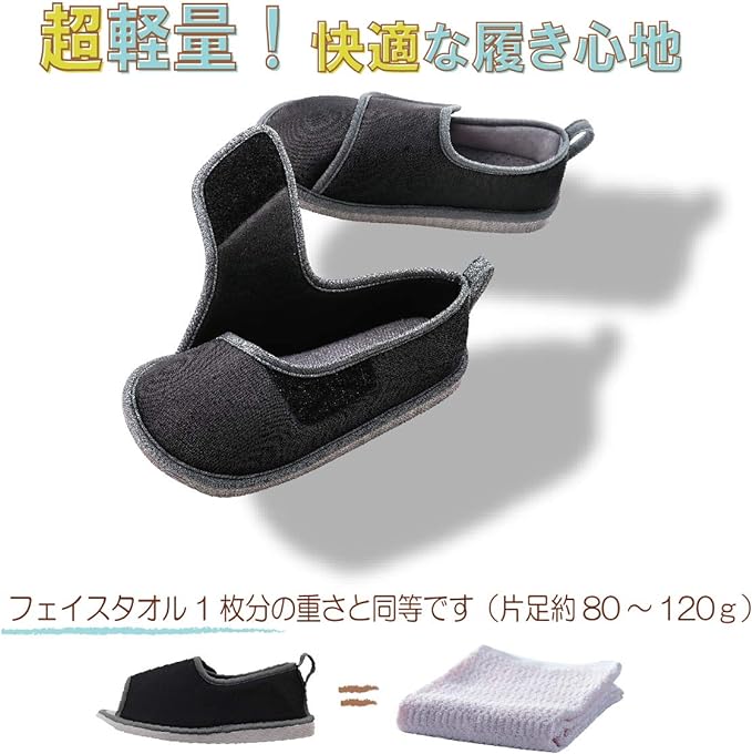Bamboo Tiger 091296 Fall Prevention Shoes No Toe 3L Black - BeesActive Australia