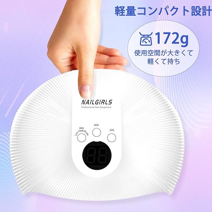 NAILGIRLS LED & UV Nail Light, 75 W, Gel Nail Light, UV Light, Resin Light, Curing Light, Professional, Popular, Industry Attention, Low Heat Function, All Gel Compatible, Three Step Timer, For Both Hands and Febs, White (White) - BeesActive Australia