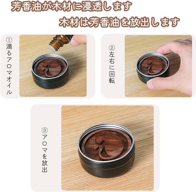 Oaec Aroma Stone, Black Walnut, Wooden Aroma Dish, Portable Aroma Pot, Aroma Sand, Canned Inside, Solid Aloma Wood, Meditation, Aroma Oil, Air Freshener, Car, Aroma Diffuser, No Water, For Bedrooms, - BeesActive Australia
