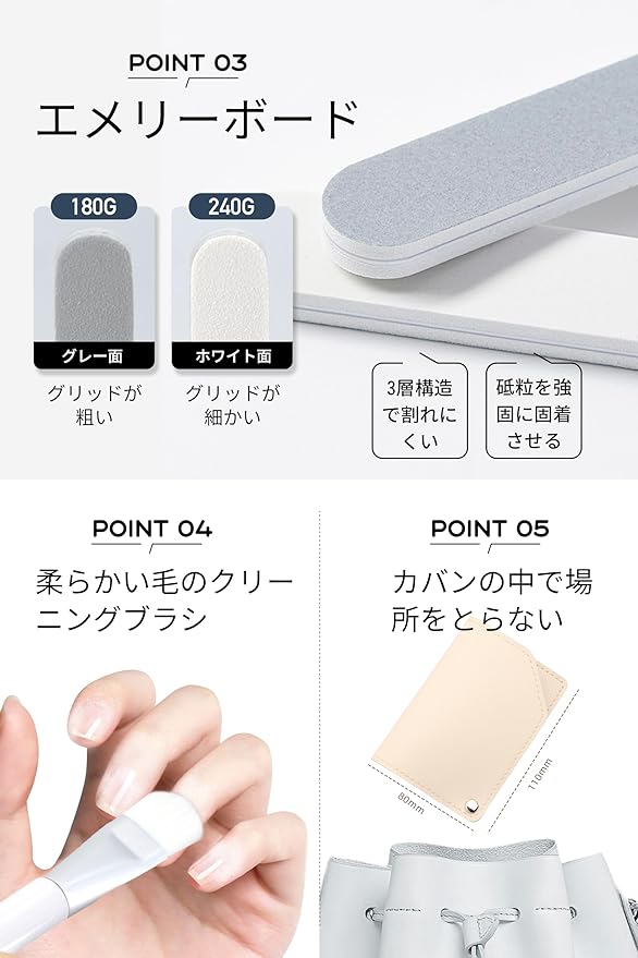 Nail File, Nail Polish, Includes Storage Pouch, 0.0004 inch (0.01 mm) Accuracy, No Need for Manicure, Nail File, Nail Polish, Glass, Nail File, Nail Polish, Shiny Emery Board, Nail Care, Glass File, - BeesActive Australia
