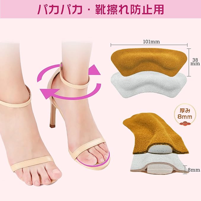 Cowhide Leather, Prevents Blipping and Slipping Pads, Prevents Heels, Prevents Paking Off, Shoes, Adjustable Size, Shoes, Heel Pad, Shoe Heel Cushion, Heel Pain Reduction, 3 Pairs, 3 Colors, Thickness 0.3 inches (8 mm) -  Australia