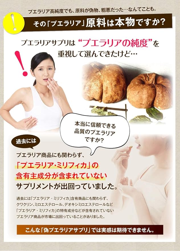 Pueraria Mirifica Glamor Episode Supplement [Glamour Episode] 30 tab 2 box set (60 days) - BeesActive Australia