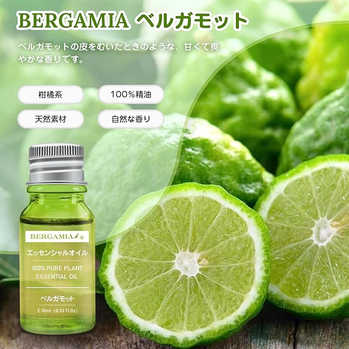 Beautytrees Bergamot Essential Oil 10ml Natural 100% Natural Scent Aroma Oil Aroma Diffuser Aroma Stone Humidifier Massage Bath -  Australia