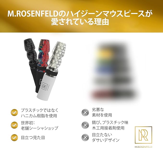 Shisha Mouthpiece Black Shisha Mouth Tip Made of Rare Honeycomb Resin Shisha Mouth Tip Sanitary Personal Use, Reusable Mouthpiece with Strap - BeesActive Australia
