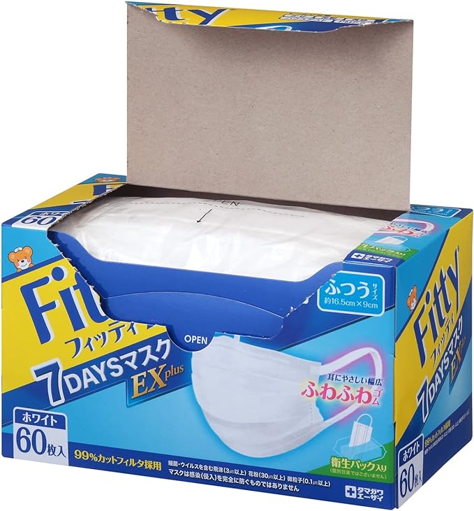 Fitty 7Days Mask EX Plus, 60 Pieces, White, Regular Size -  Australia