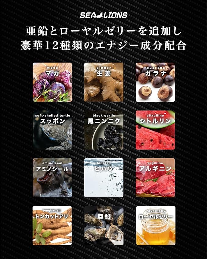 ULBO SEALIONS2.0 Citrulline Arginine Zinc Made in Japan Supplement 150 tablets 30 days supply - BeesActive Australia