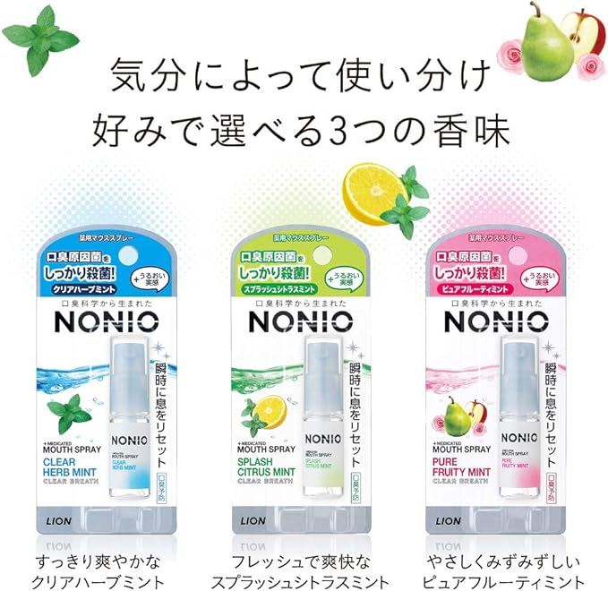 NONIO Mouse Spray Clear Herb Mint, 0.2 fl oz (5 ml) x 3 Packs (Quasi Drug) - BeesActive Australia