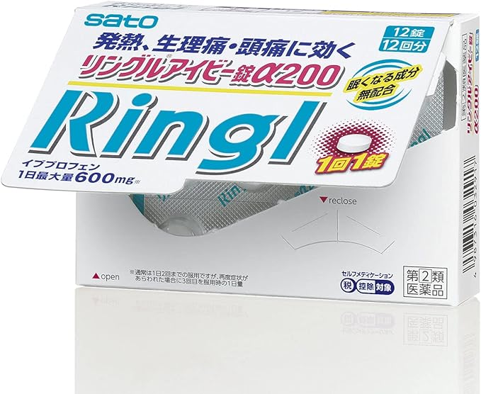 Ringle Ivy Tablets α200 12 tablets - BeesActive Australia