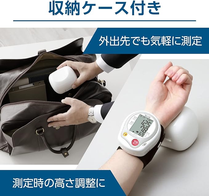 Tanita Wrist Blood Pressure Monitor BP-212 White BP-212-WH - BeesActive Australia