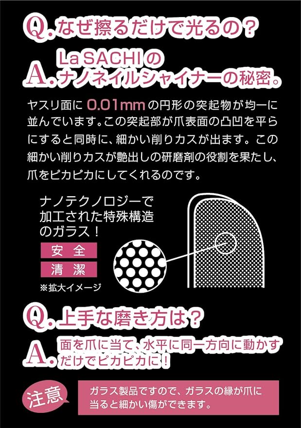 La SACHI New Glass Nail File Created by Nano Technology, Nail Polish, Nail Care, Nail Shiner, Nail Polisher, Nail File (Nails) -  Australia
