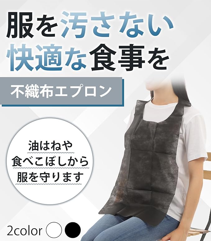 ZAHADA Disposable Aprons, For Meals, Nursing Aprons, 25 Pieces, 100 Pieces, White, Black, Size: 15.4 x 28.3 inches (390 x 720 mm), Stain Resistant, Non-woven Fabric, Commercial Use, Yakiniku, Iron Plate, BBQ, Front Hanging, Outdoor, Camping - BeesActive Australia