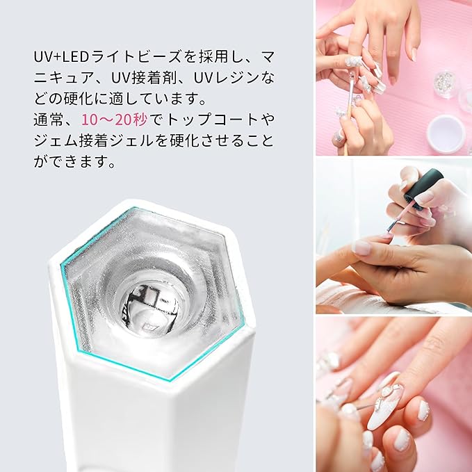 Sun&Beam Nails Nail Light, Handy, Rechargeable, LED & UV Curing Light, Gel Nail, Resin, Topcoat, Compatible, Self Nail, Portable, Quick Drying, 2 Step Timer (White) - BeesActive Australia
