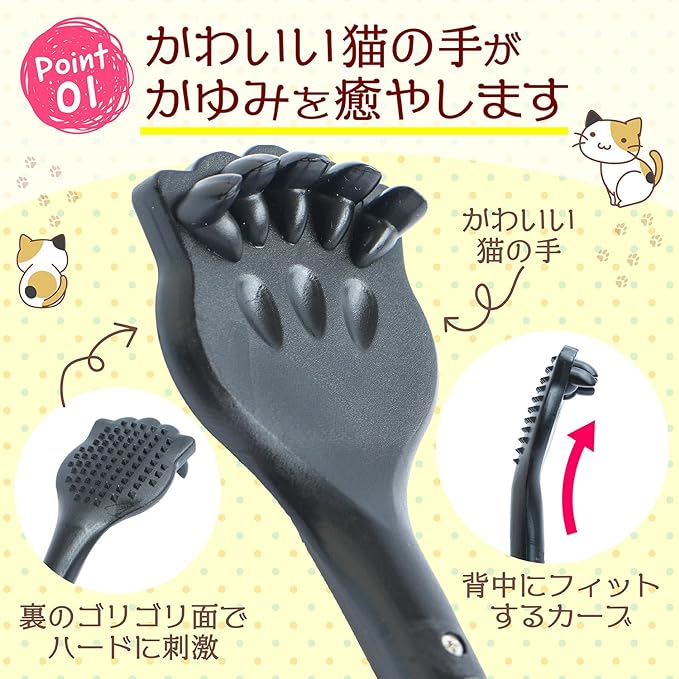 Grandson Hand Stretchable Cat Hand Cute Telescopic Stainless Steel Lightweight (Black) - BeesActive Australia