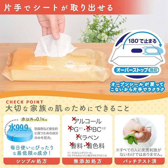 LEC 99.9% Pure Water, Adults, Fluffy Wipes, Medium Format Size, 100 Pieces, Made in Japan, Weakly Acid, Fragrance-Free -  Australia