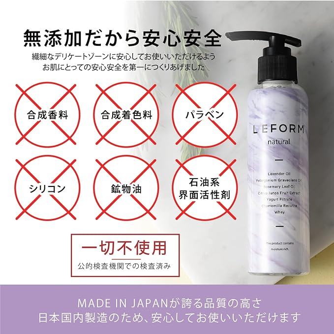 L EFORM Natural Delicate Zone Soap, 99% Naturally Derived Ingredients, Odor Moisturizing, Dry Skin, Sensitive Skin, 5.3 fl oz (150 ml) -  Australia