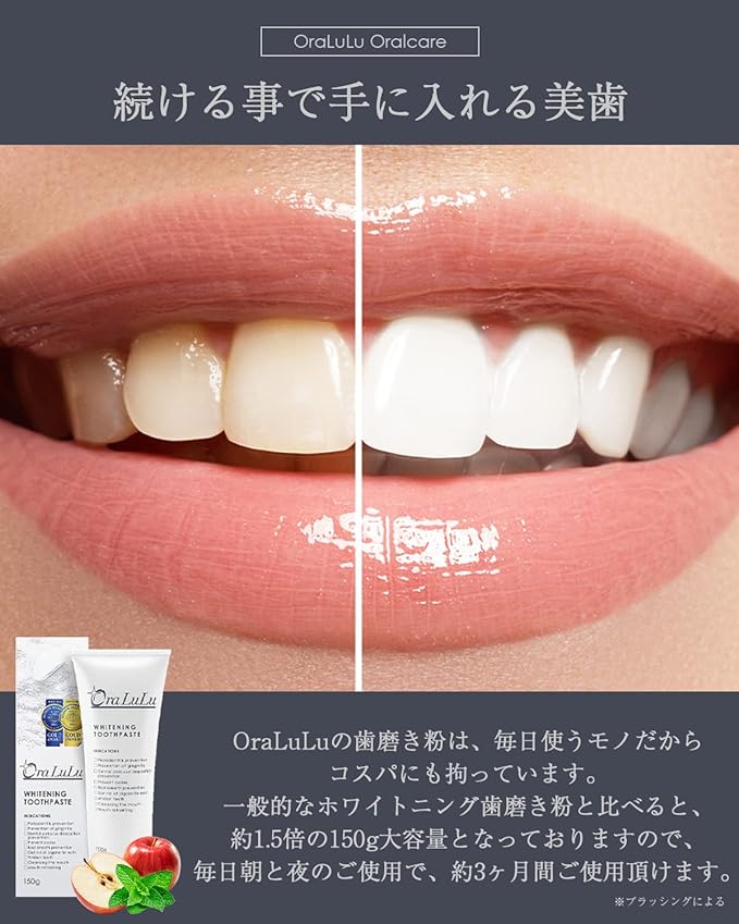 OraLuLu Paste, Whitening, Toothpaste, Bad Breath Care, Quasi-Drug, 5.3 oz (150 g) - BeesActive Australia