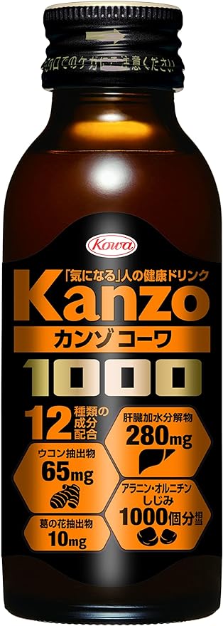 Kanzo Kowa 1000 Drink 100ml x 10 bottles - BeesActive Australia