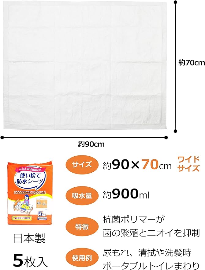 Strix Design KN-948 Waterproof Sheet, Disposable Waterproof Sheets, Set of 5, White, 27.6 x 35.4 inches (70 x 90 cm), 31.4 fl oz (900 ml), Wide Size, Made in Japan, Antibacterial Polymer, Prevents - BeesActive Australia