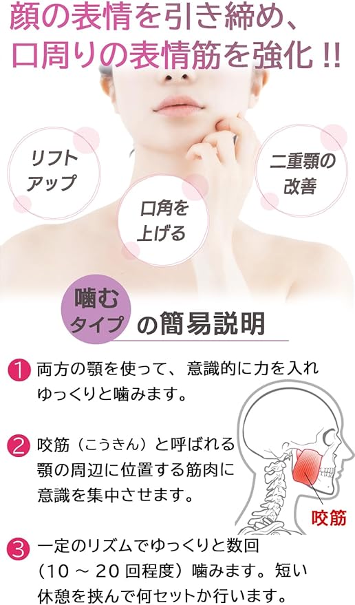 KAMIHO Facial Muscle Training, Small Facial Correction, Oral Corner Raising Goods, Nolabial Line Training (Black) -  Australia