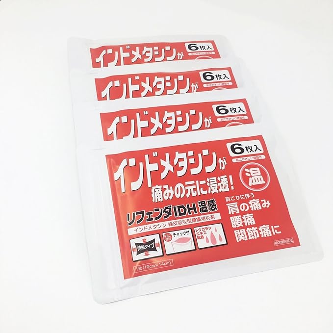 Refender IDH Warm Sensation 24 sheets - BeesActive Australia