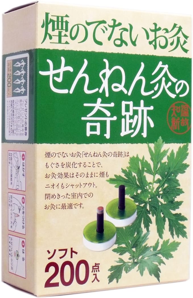 Senefa Smokeless Moxibustion Miraculous Moxibustion Soft Pack of 200 - BeesActive Australia